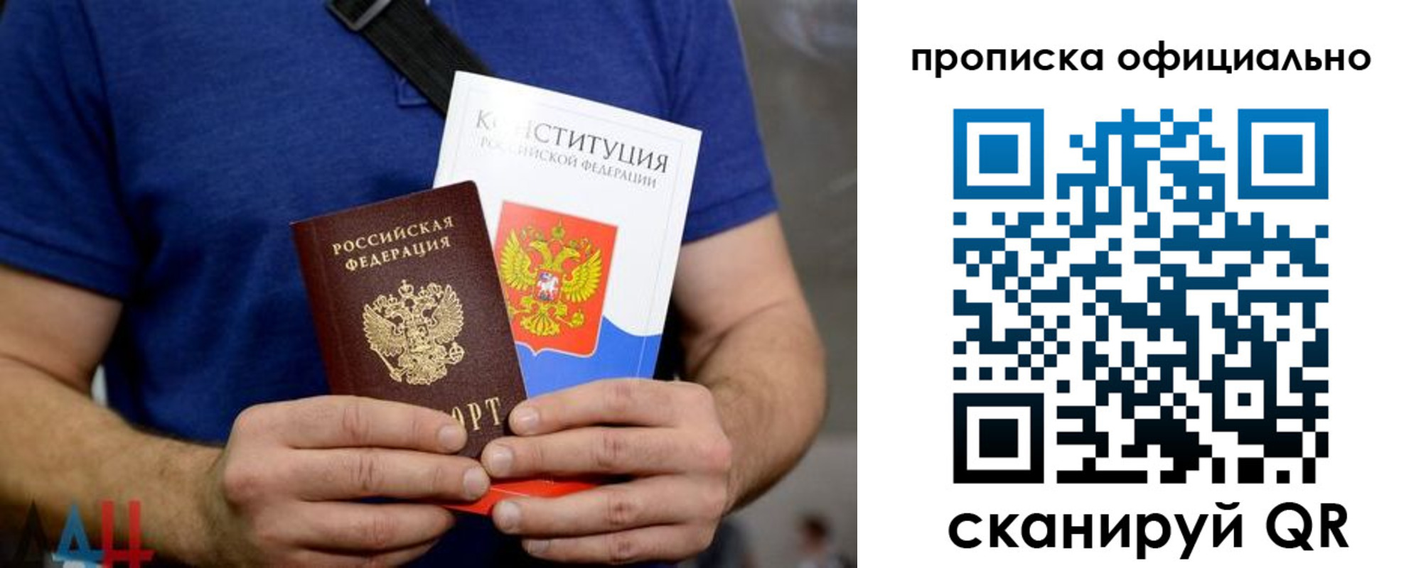 временная регистрация поиск в Асбесте