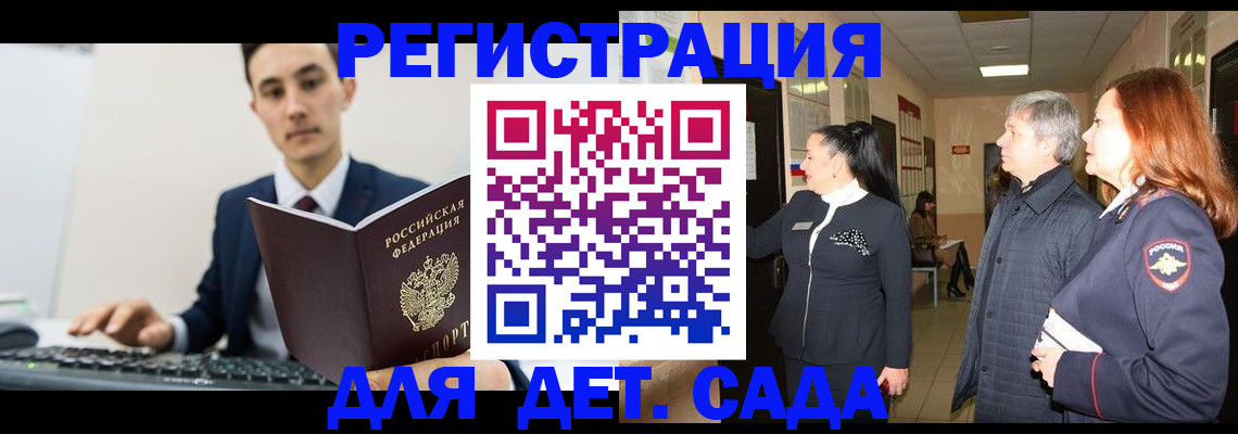 прописка от собственника в Асбесте